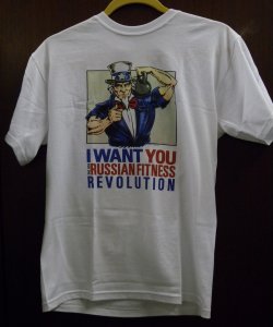 Uncle Ivan  - Tee Shirt (Medium)